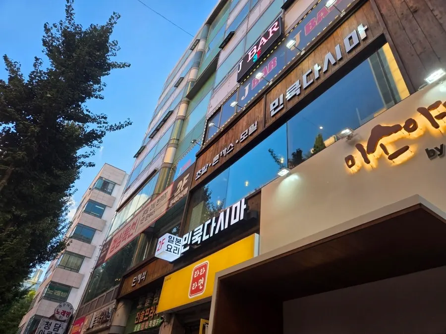 Exterior and sign of Jinsol Plaza building