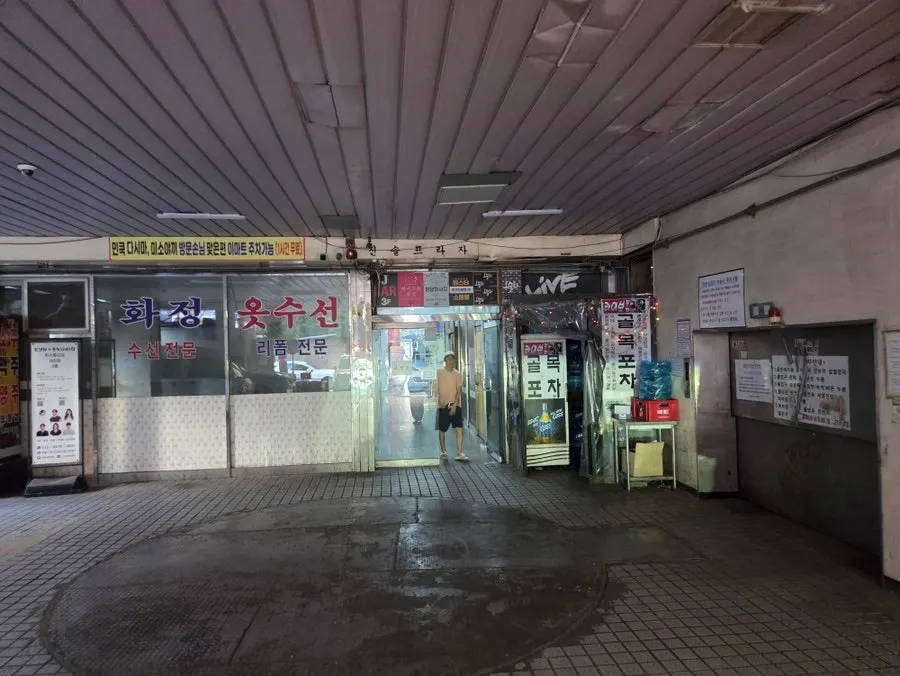 Street view on the way to Min Cook Dasima