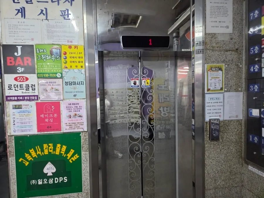 Elevator up to the 2nd floor of the building