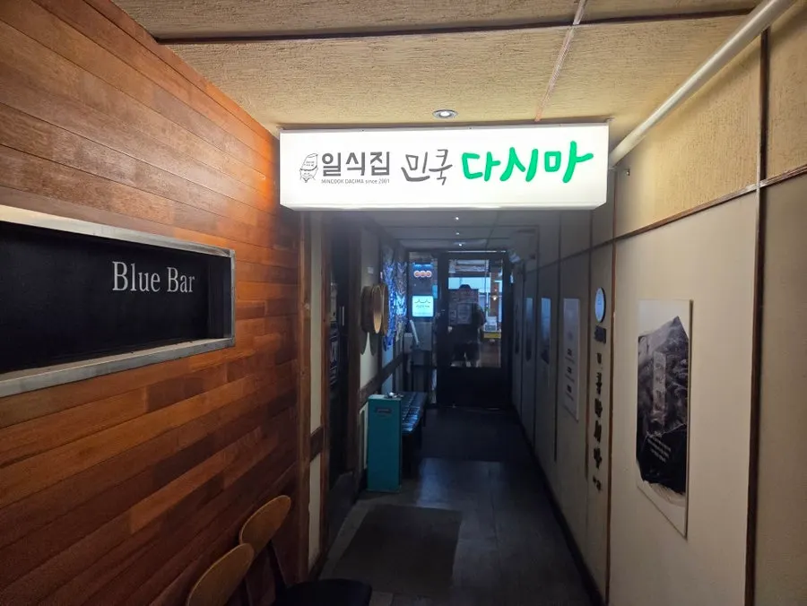 2nd floor hallway with store directory