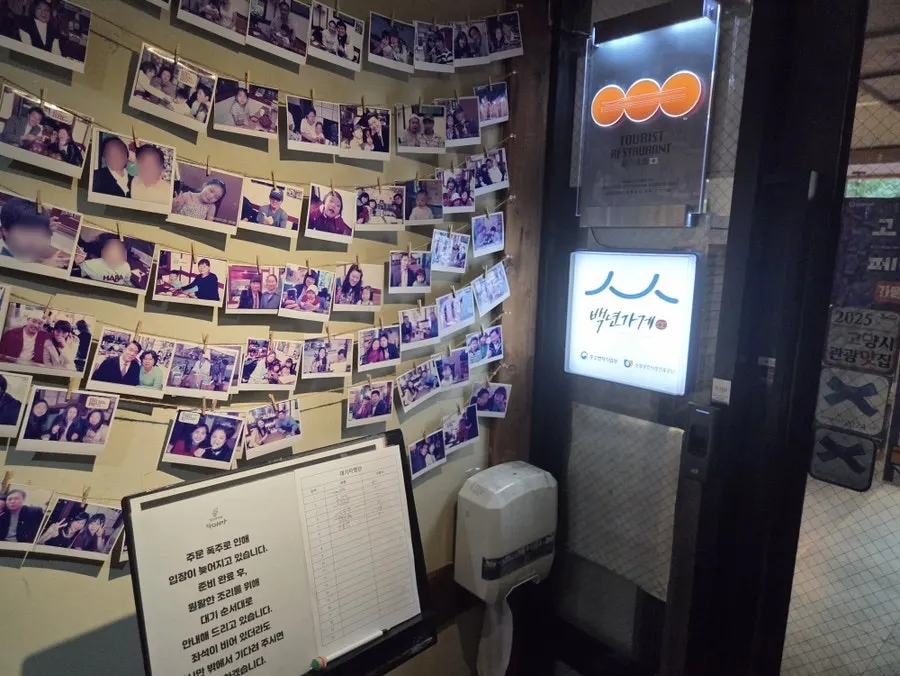 Entrance to Min Cook Dasima, Unit 207