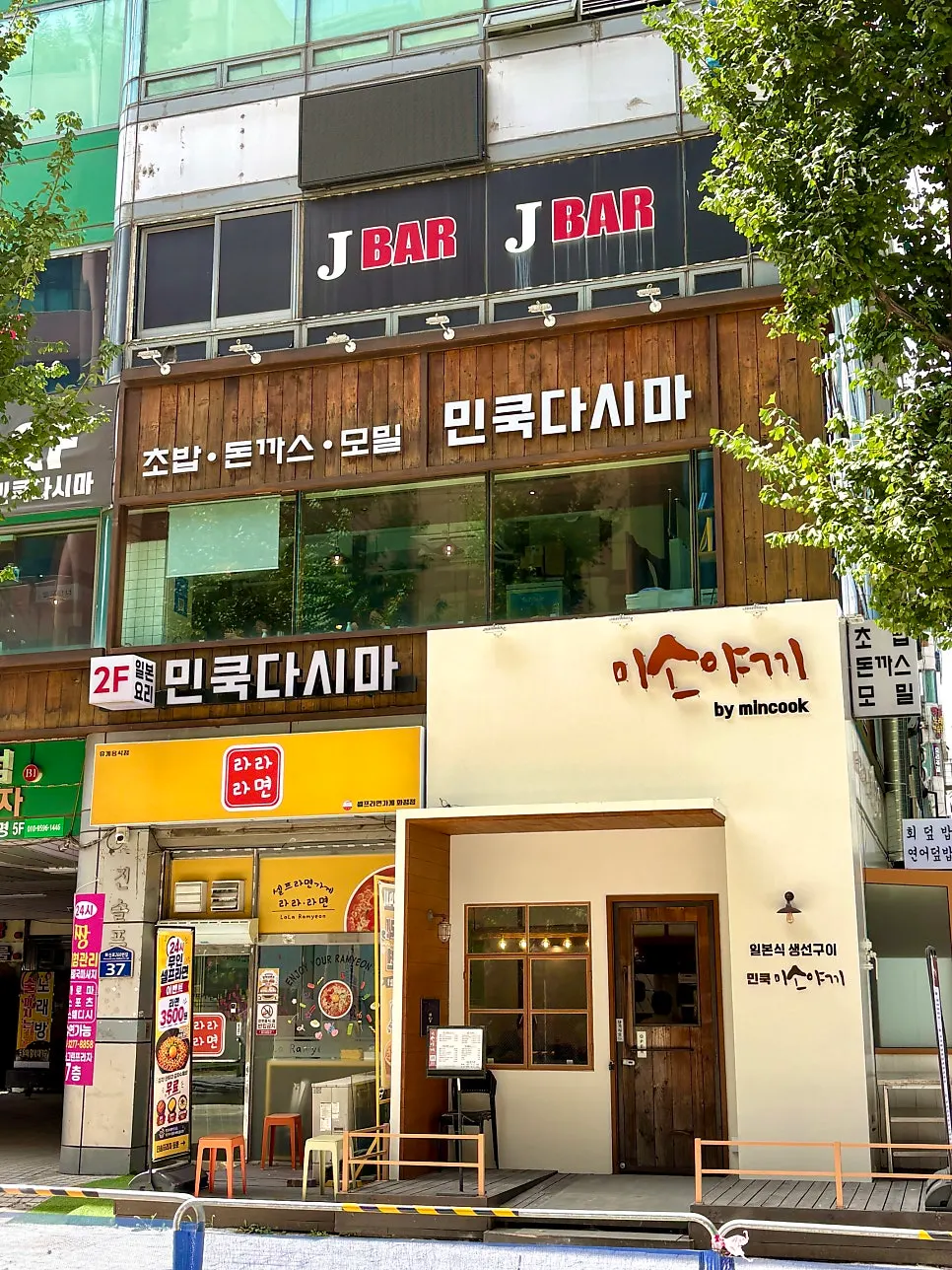 화정역 1번 출구 근처 민쿡다시마 가는 길