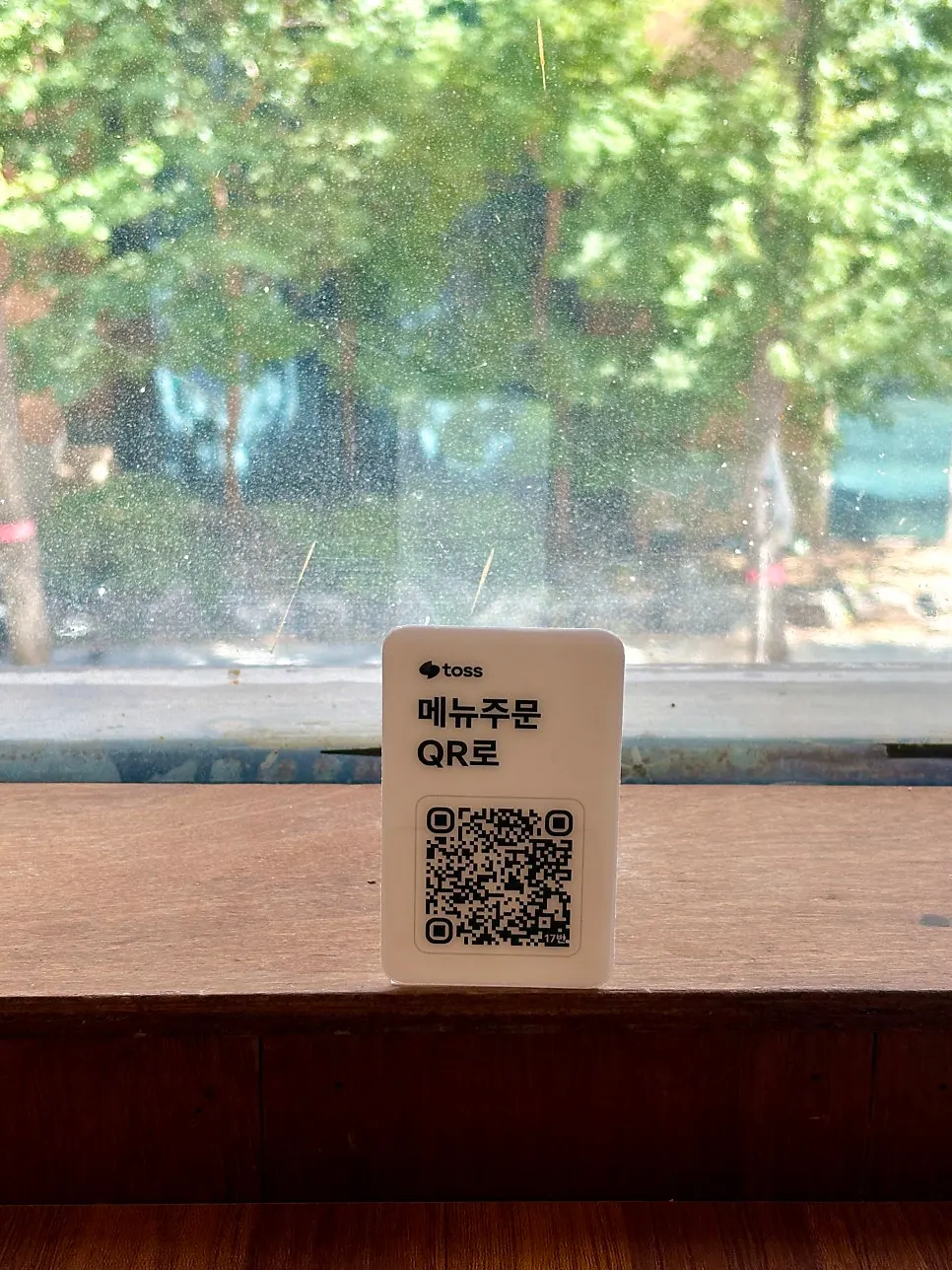 민쿡다시마 QR 주문 메뉴판