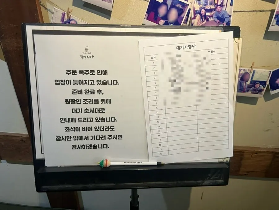 입구에 붙은 밥 삼원칙 안내