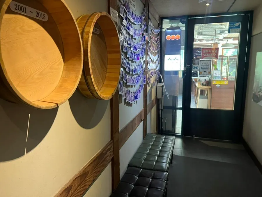 민쿡다시마 입구 게시 문구
