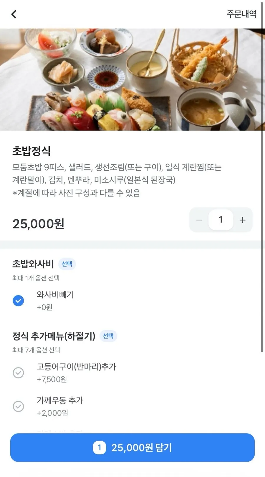 식기류와 전자레인지가 있는 셀프코너