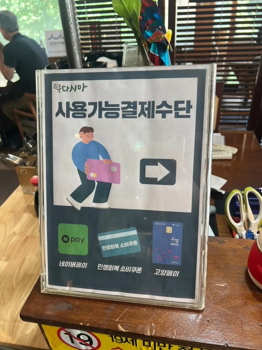 리뷰 이벤트 QR코드 안내