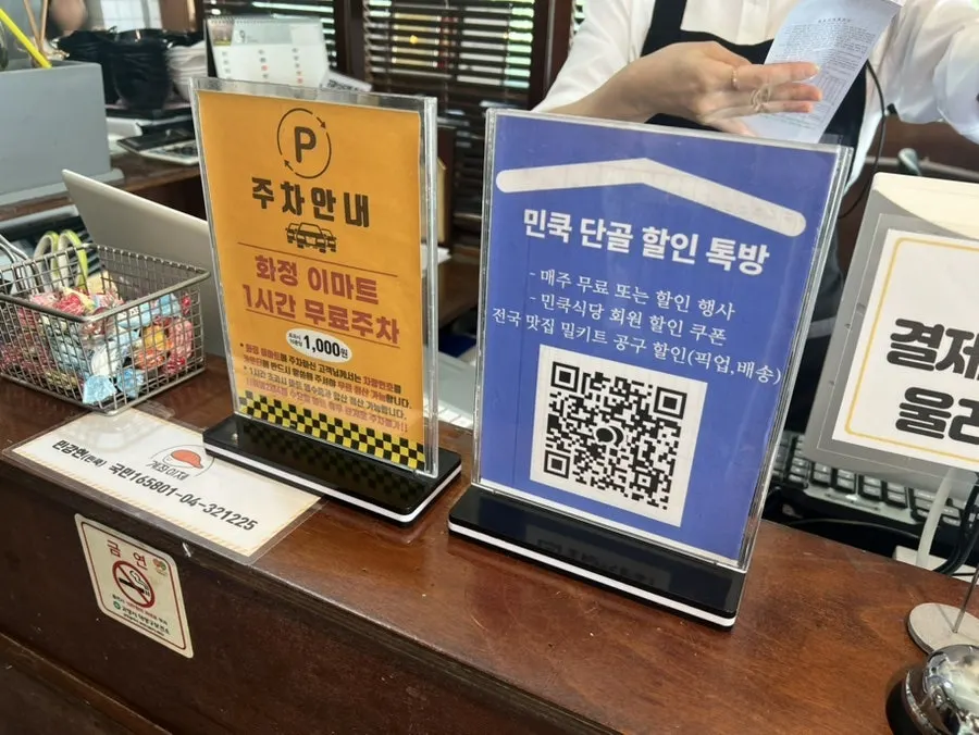 테이블에 놓인 주문 안내