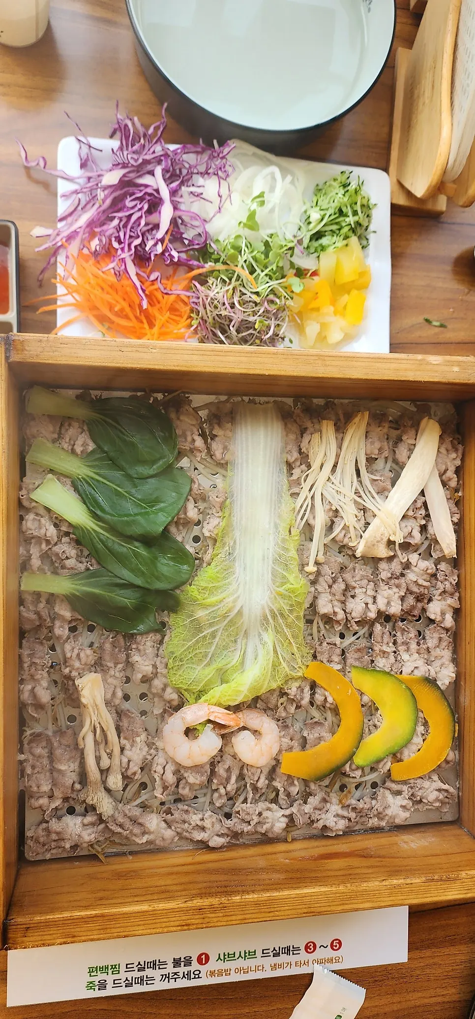 화정역 샤브샤브 편백회관 테이블 세팅