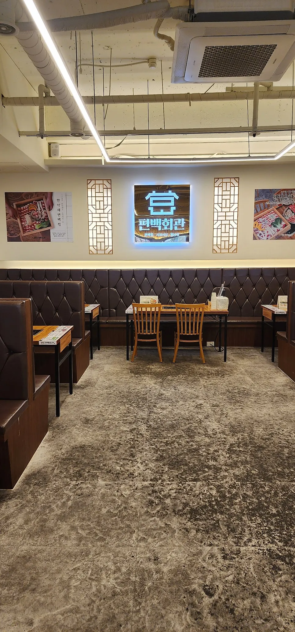 편백회관 일산화정점 안쪽 홀 좌석