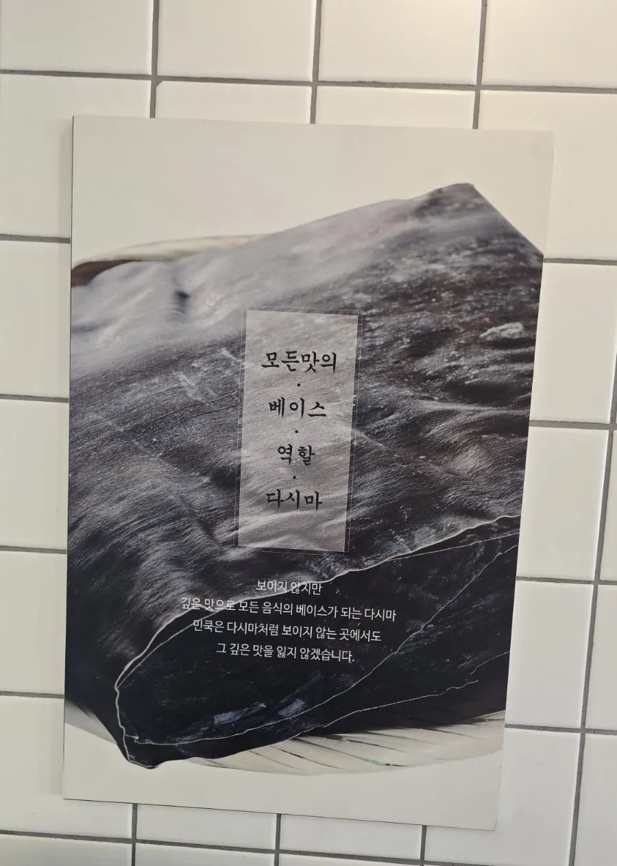 친구와 나눠 먹은 초밥 접시