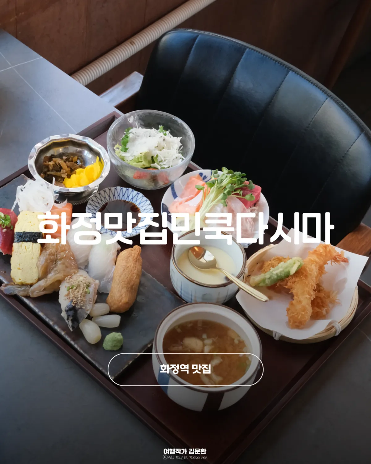 Min Cook Dasima main image