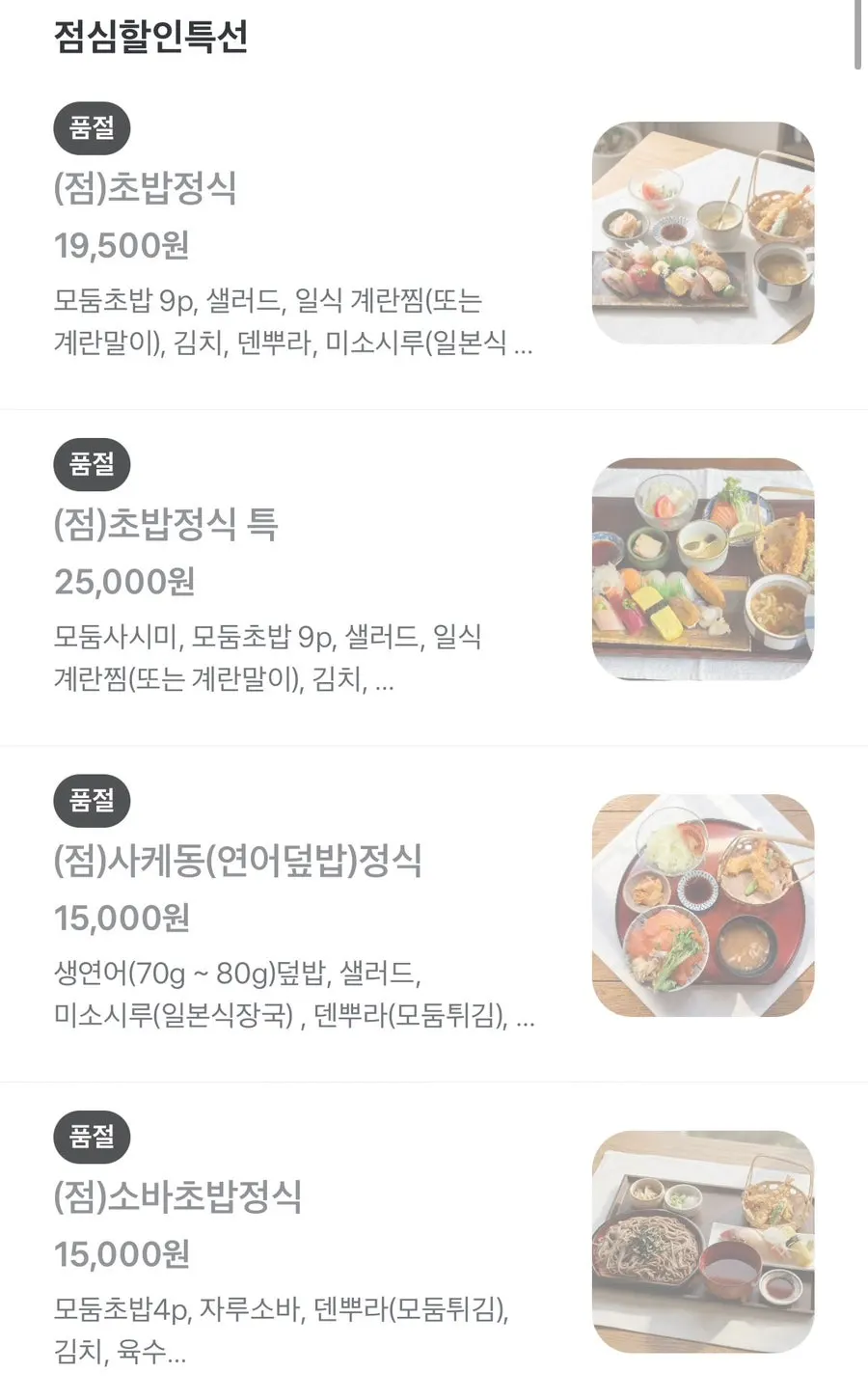 Min Cook Dasima menu