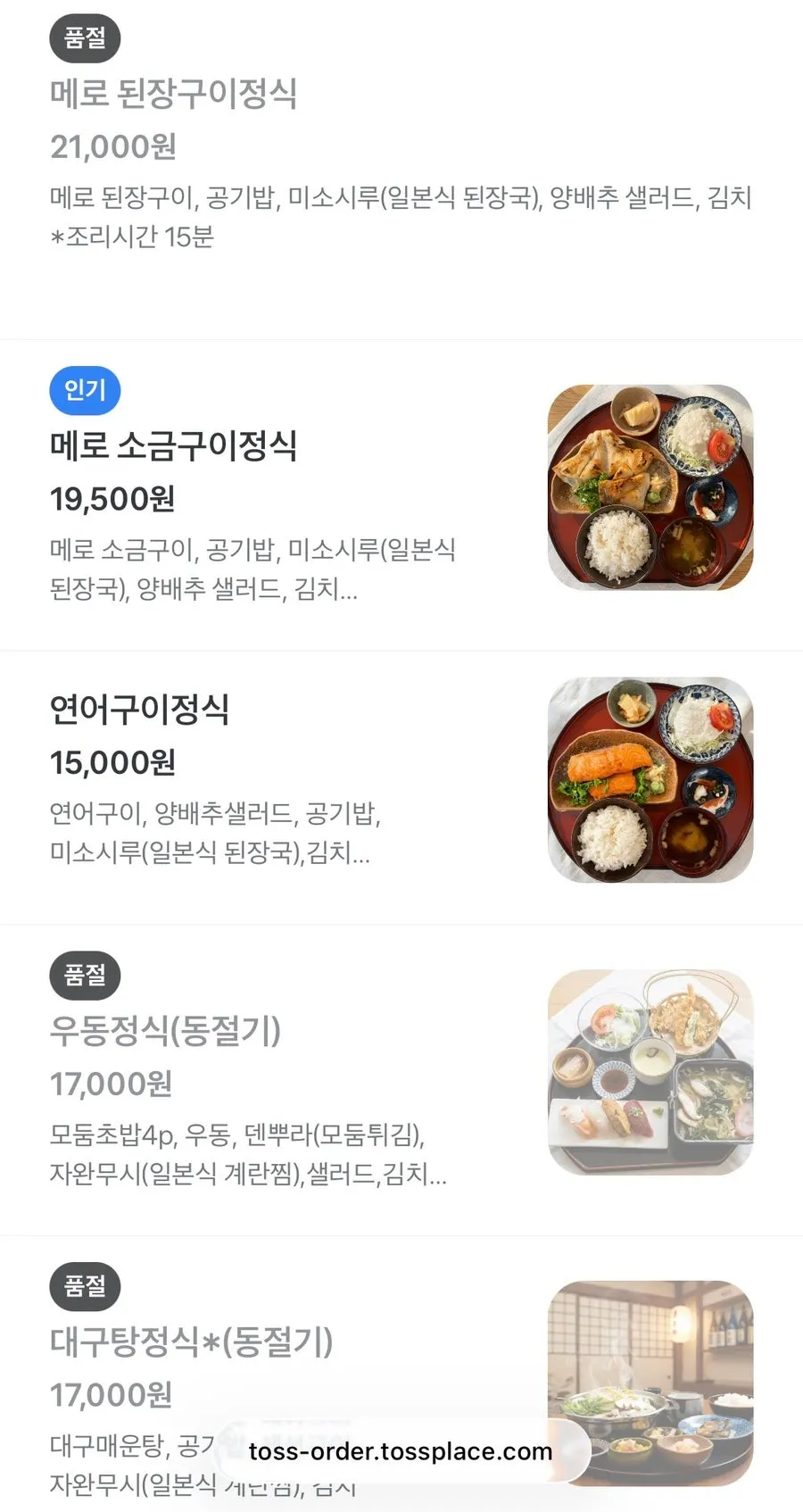Min Cook Dasima popular-menu information