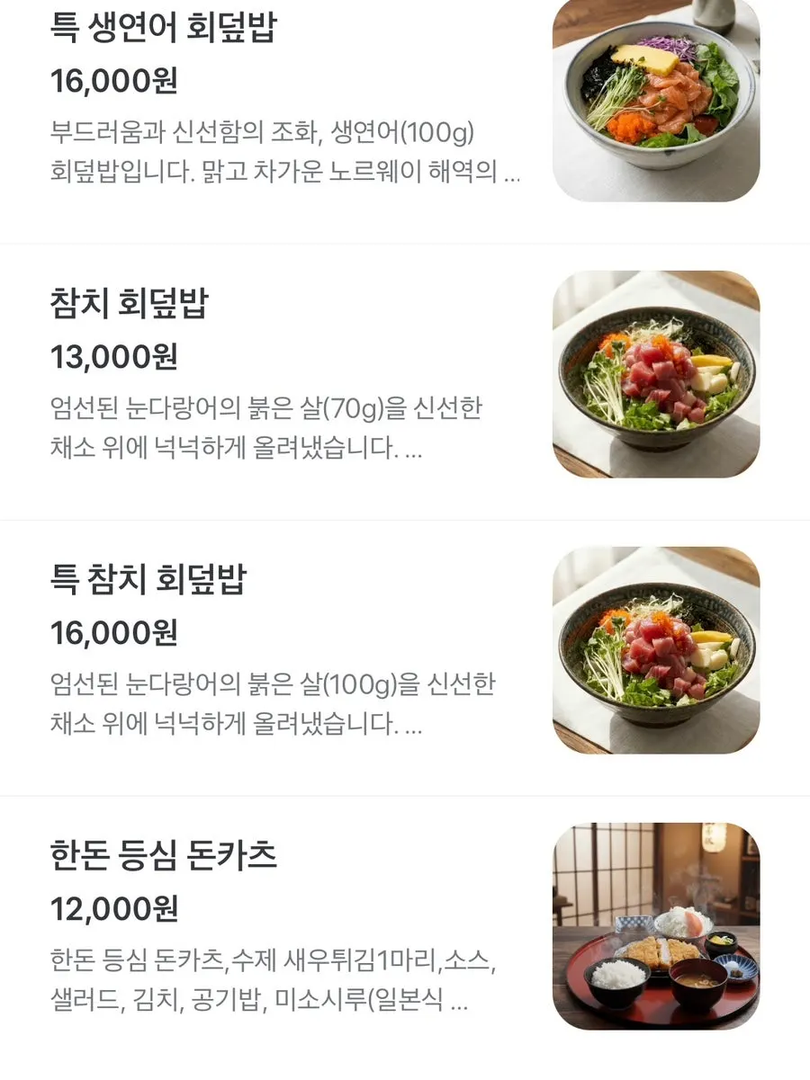 Min Cook Dasima sushi set meal menu