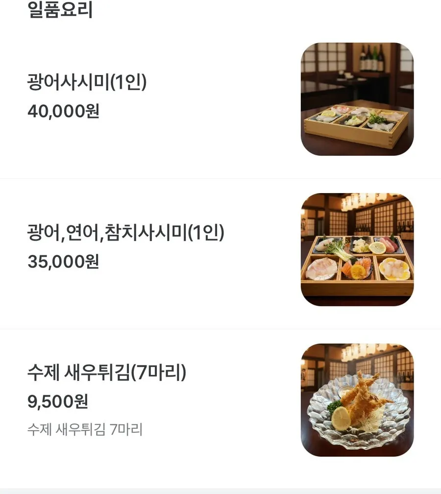 Min Cook Dasima rice bowl menu