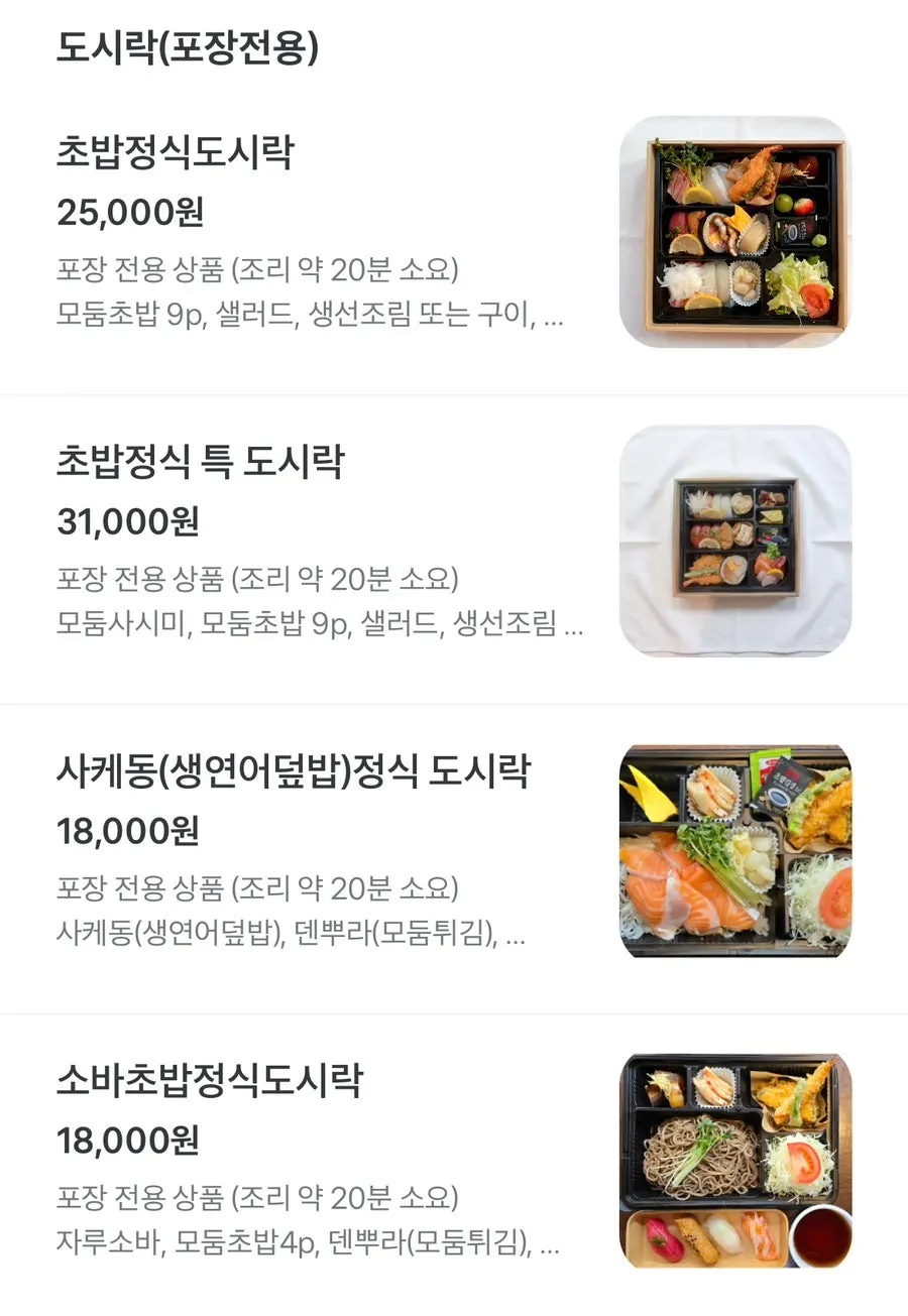 Min Cook Dasima à la carte menu