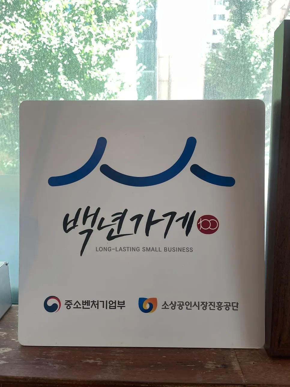 화정 민쿡다시마 방문 도입 사진