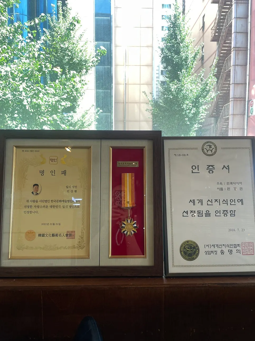 민쿡다시마 백년가게 관련 안내