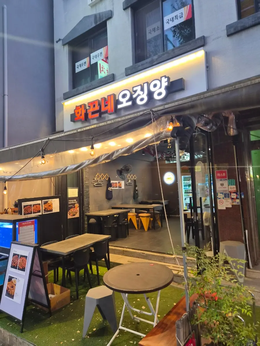 입구 쪽 활오징어 수조