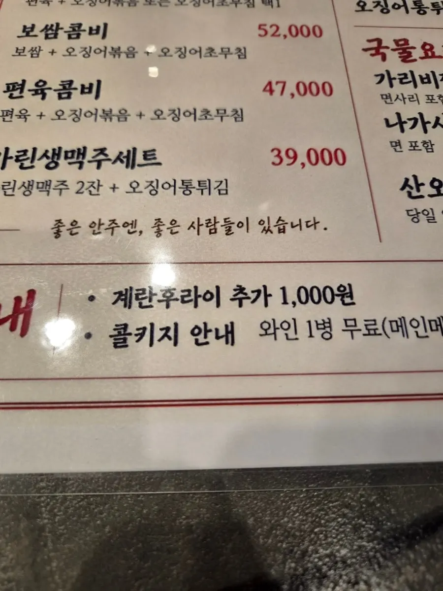 4인 테이블이 놓인 매장 내부