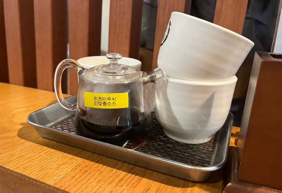 Comparison of full and half hitsumabushi portions