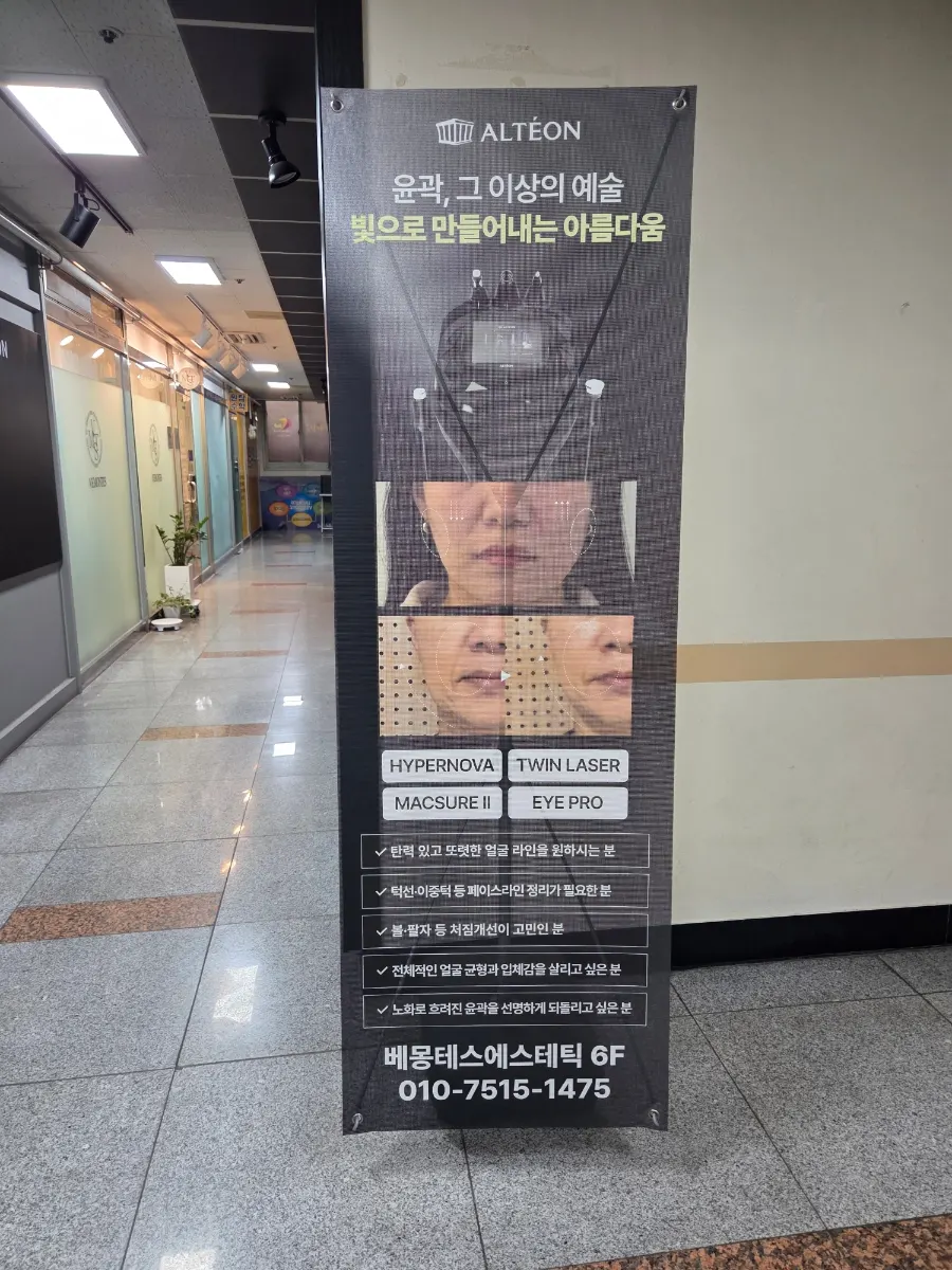 Vitamin C and E skin care
