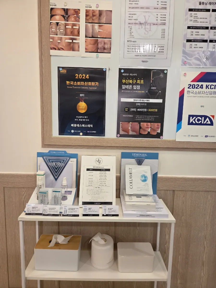 Water Drop Lifting semi-contouring care