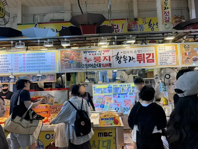 Hwangbuja Twigim found at Sokcho Tourist & Fishery Market