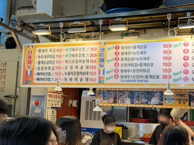 Hwangbuja Twigim shop and menu information in Sokcho