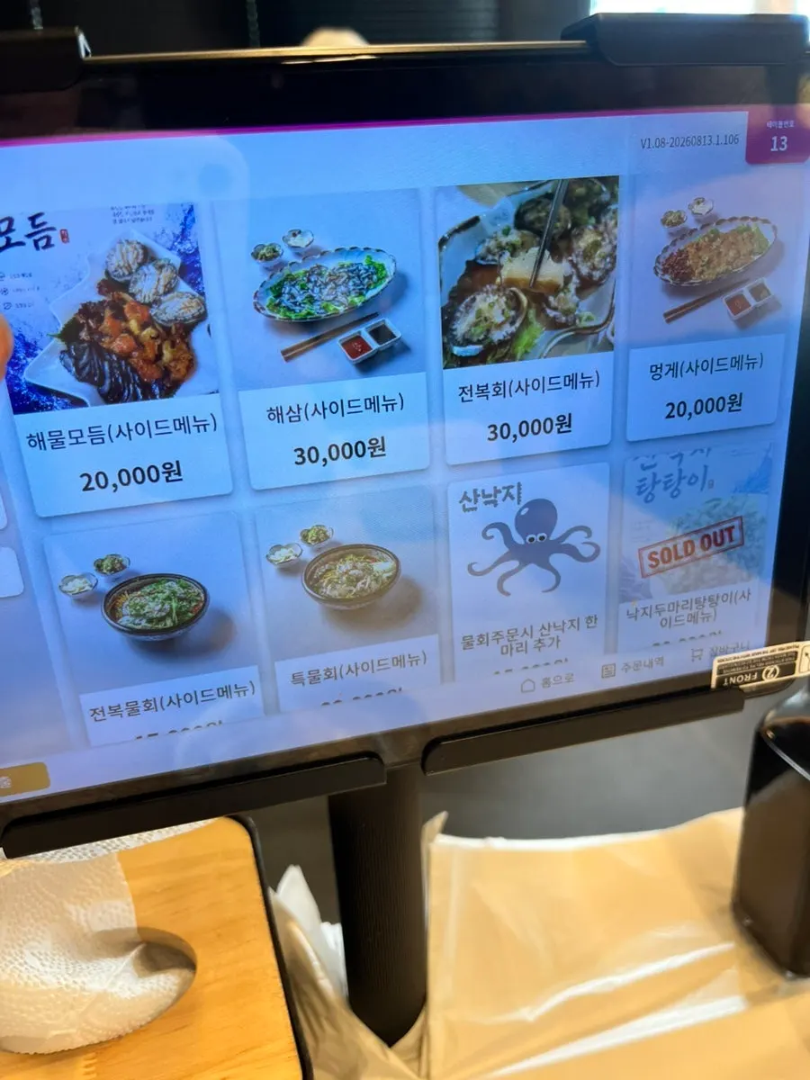 Restaurant interior and menu signage