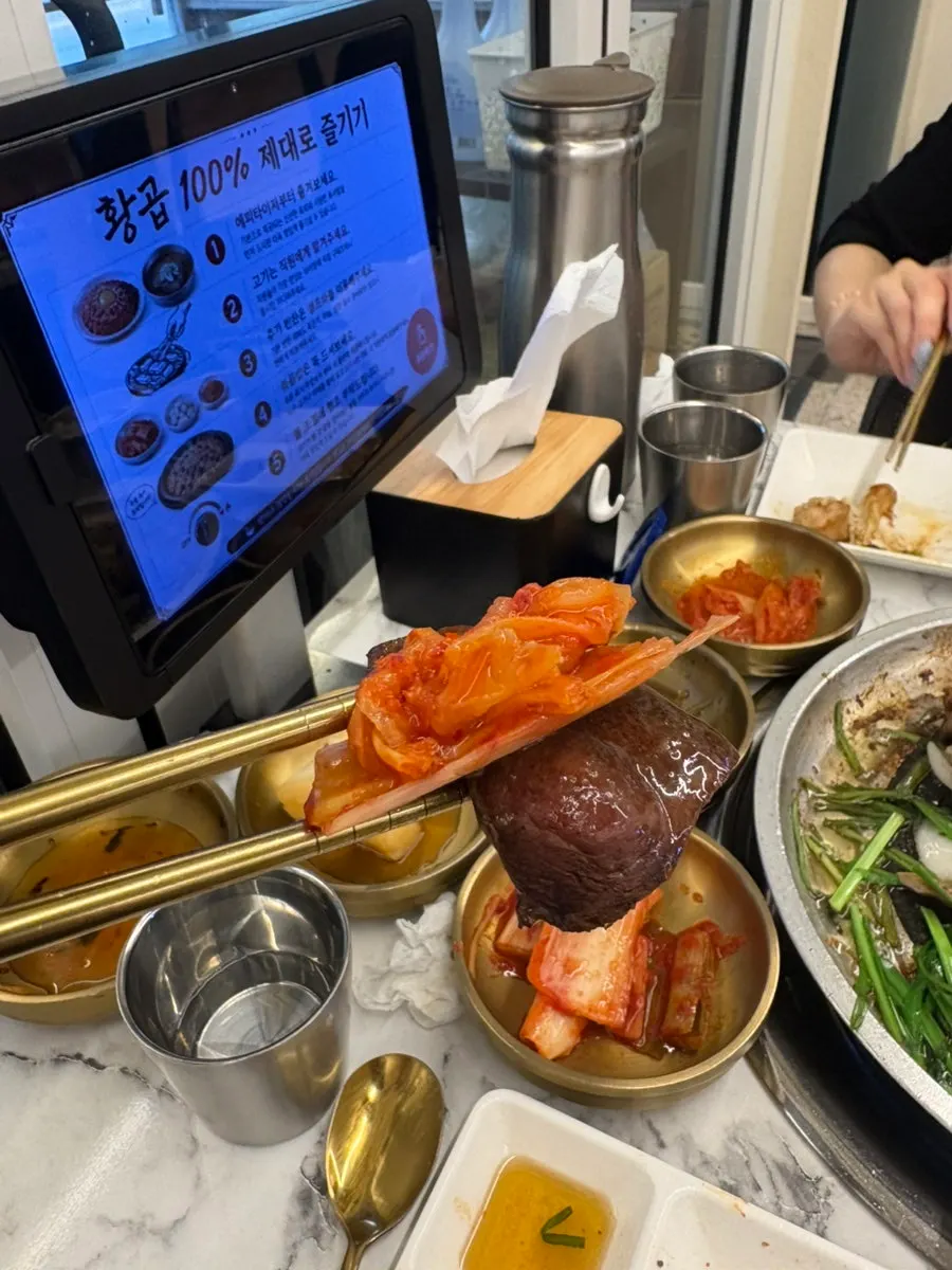Gopchang stew loaded with intestine, served with white rice