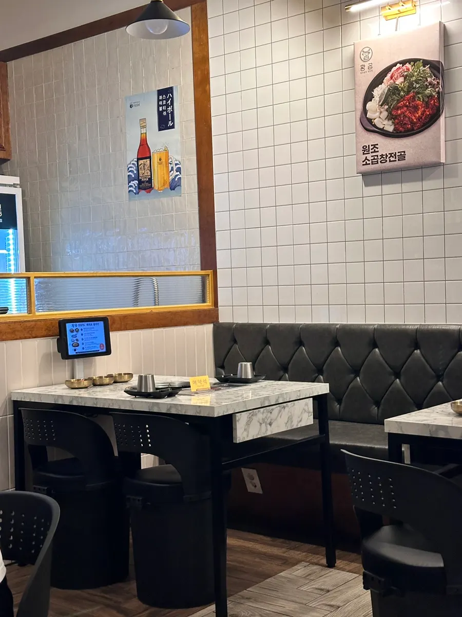 Open interior of Hwang Gop Magoknaru Branch with no door