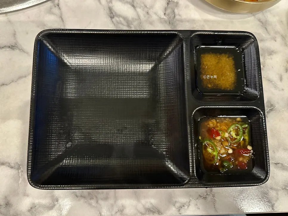 곱창 찍어 먹는 소스 두 가지