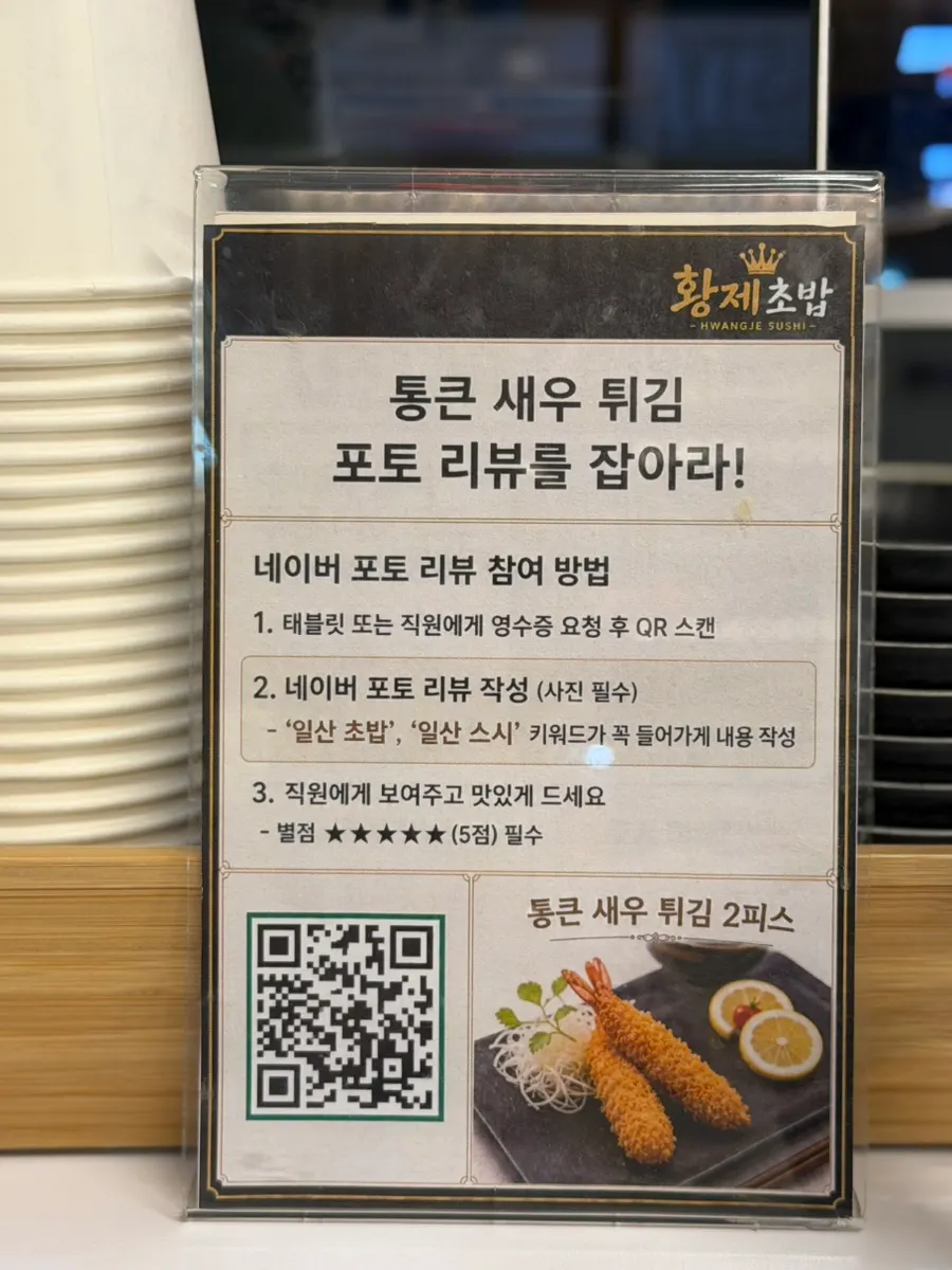 네이버 포토 리뷰 이벤트 안내