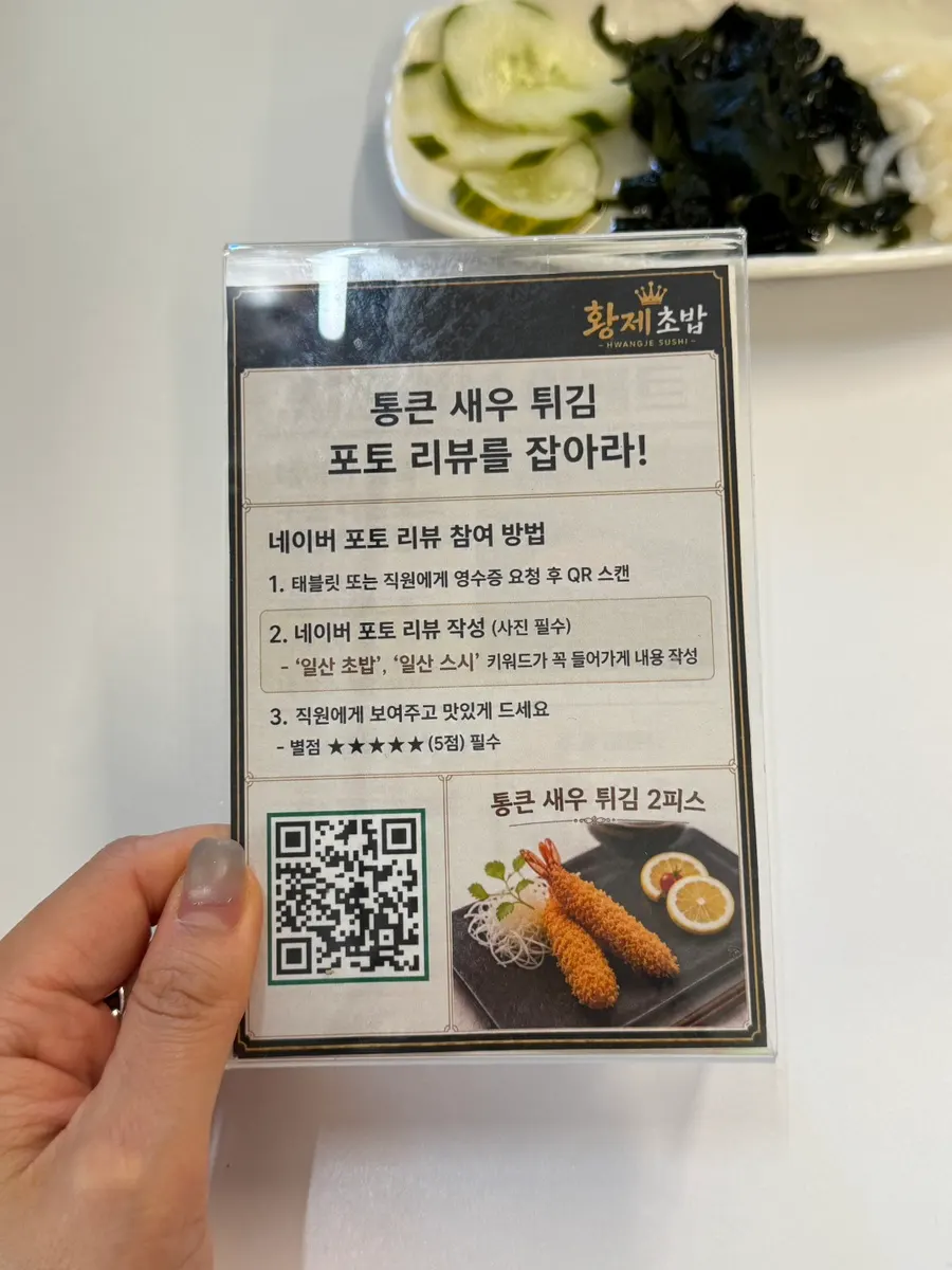대로변 버스정류장 부근 가게 입구