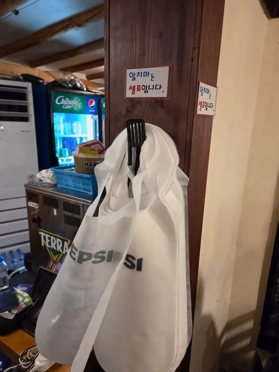 황남두꺼비식당 주문 내역