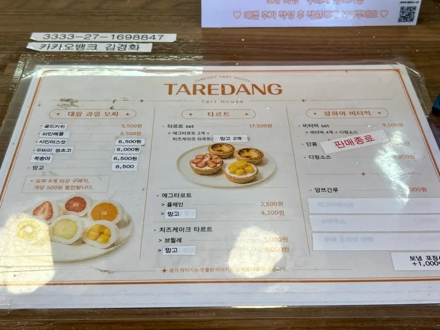 Menu and dessert display at Tareudang