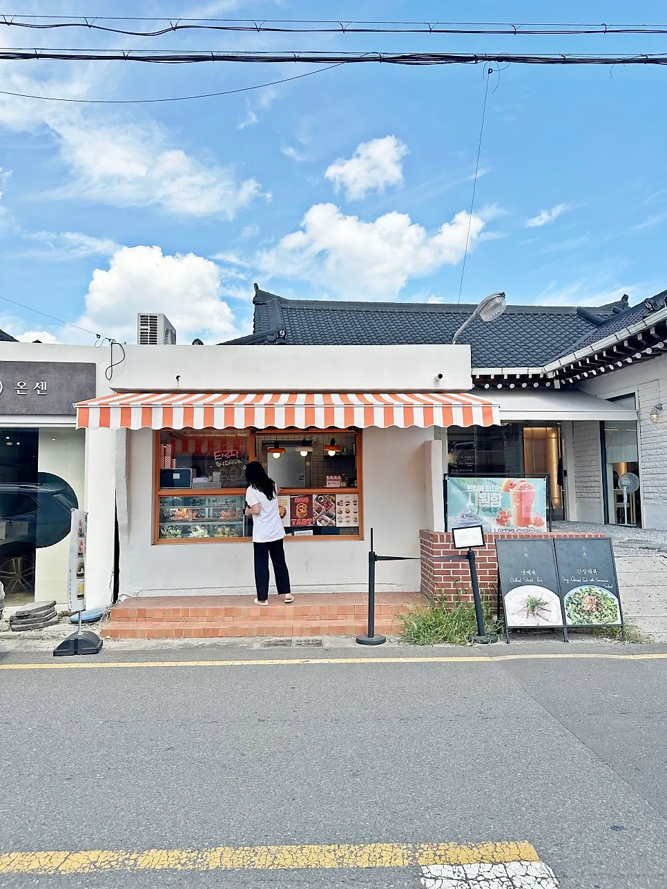 Tareudang entrance with orange striped awning