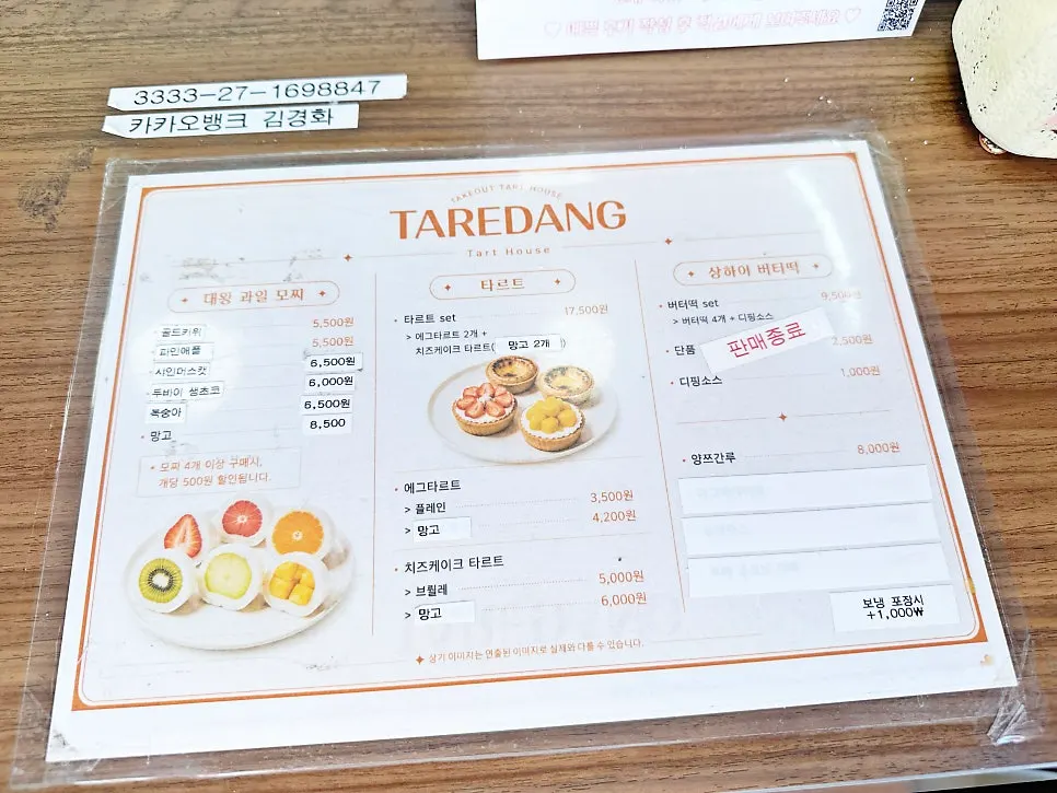 Tareudang's giant fruit mochi menu and price list