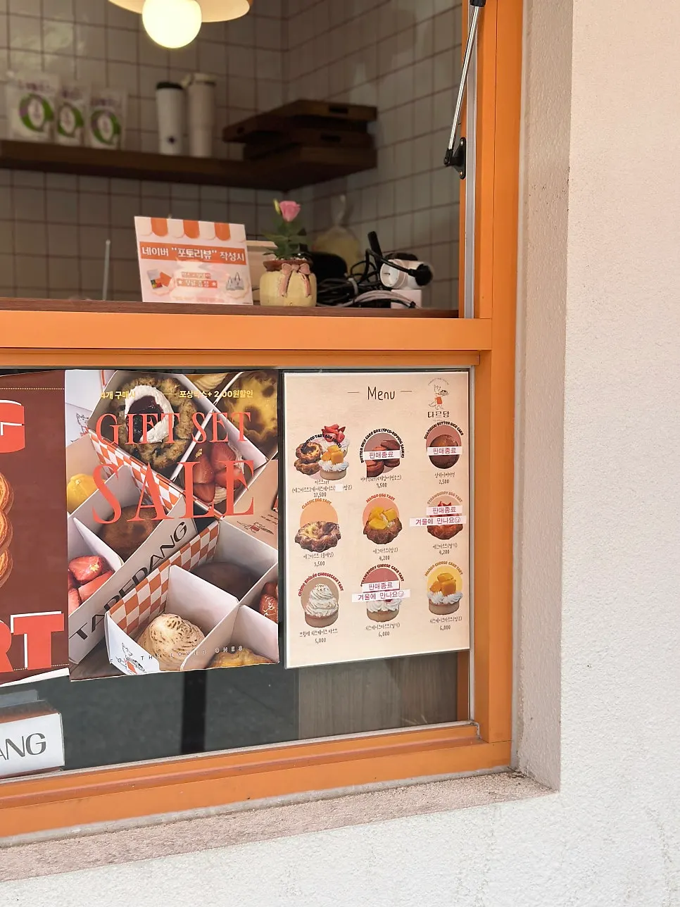 Tarts displayed alongside mochi at Tareudang