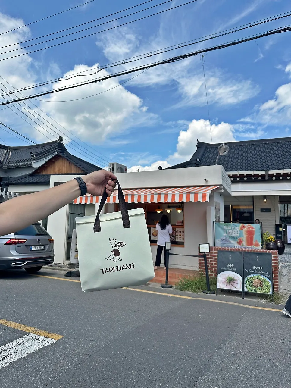 Cooler bag from Tareudang's review event