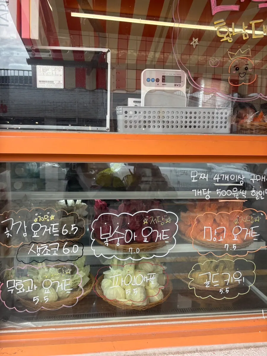 포장 전용 디저트 전문점 타르당 입구 모습