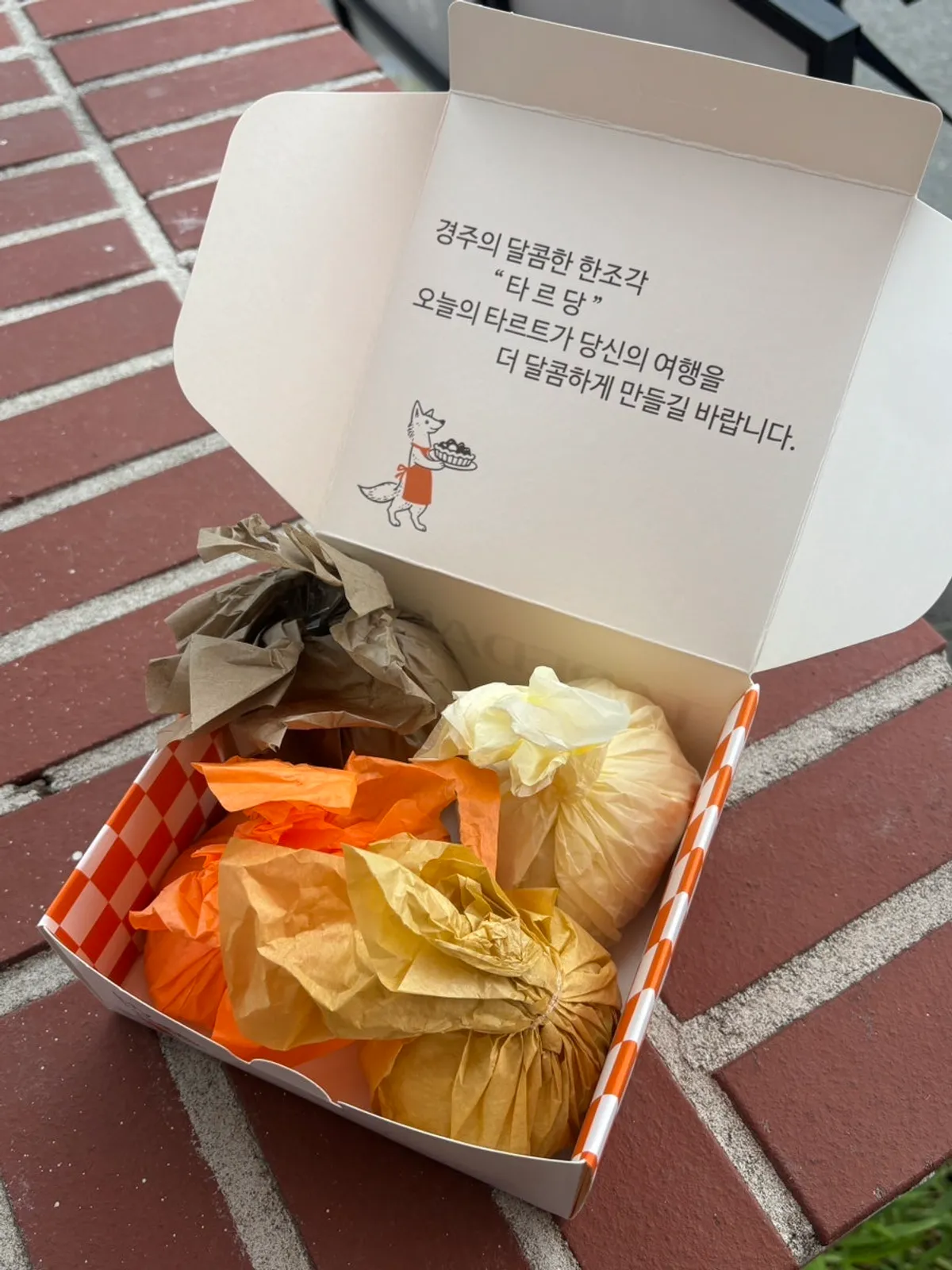 포장 완료된 타르당 과일모찌 박스