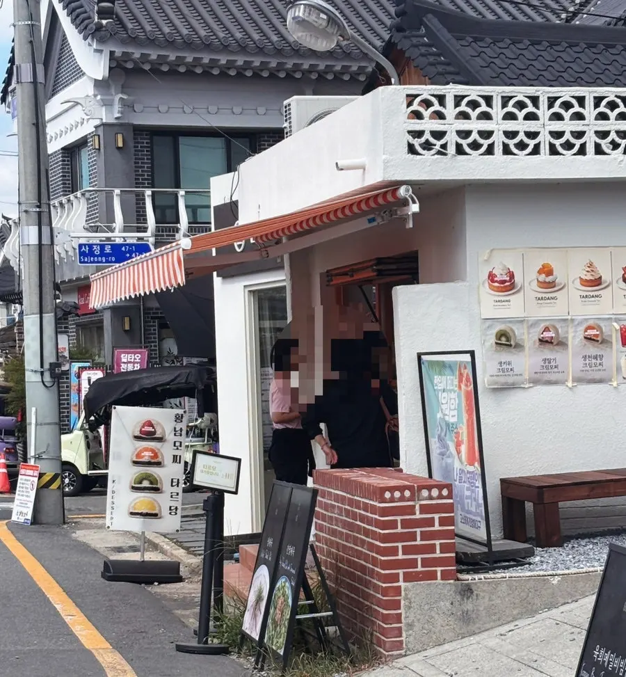 오픈시간 대기 없는 타르당 매장 모습