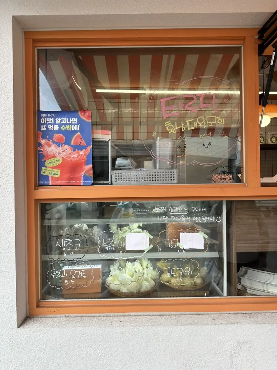 Tareudang fruit mochi menu display