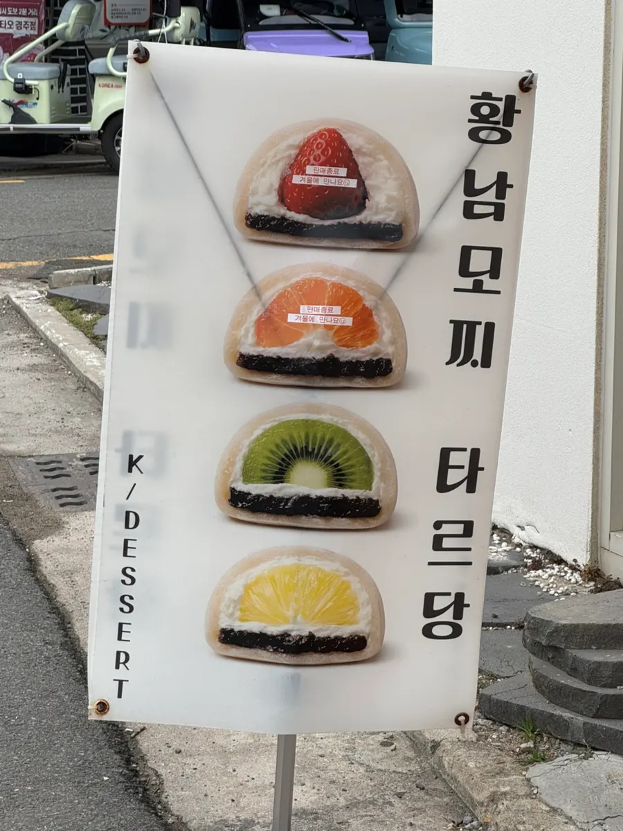 Outside Tareudang before Saturday opening
