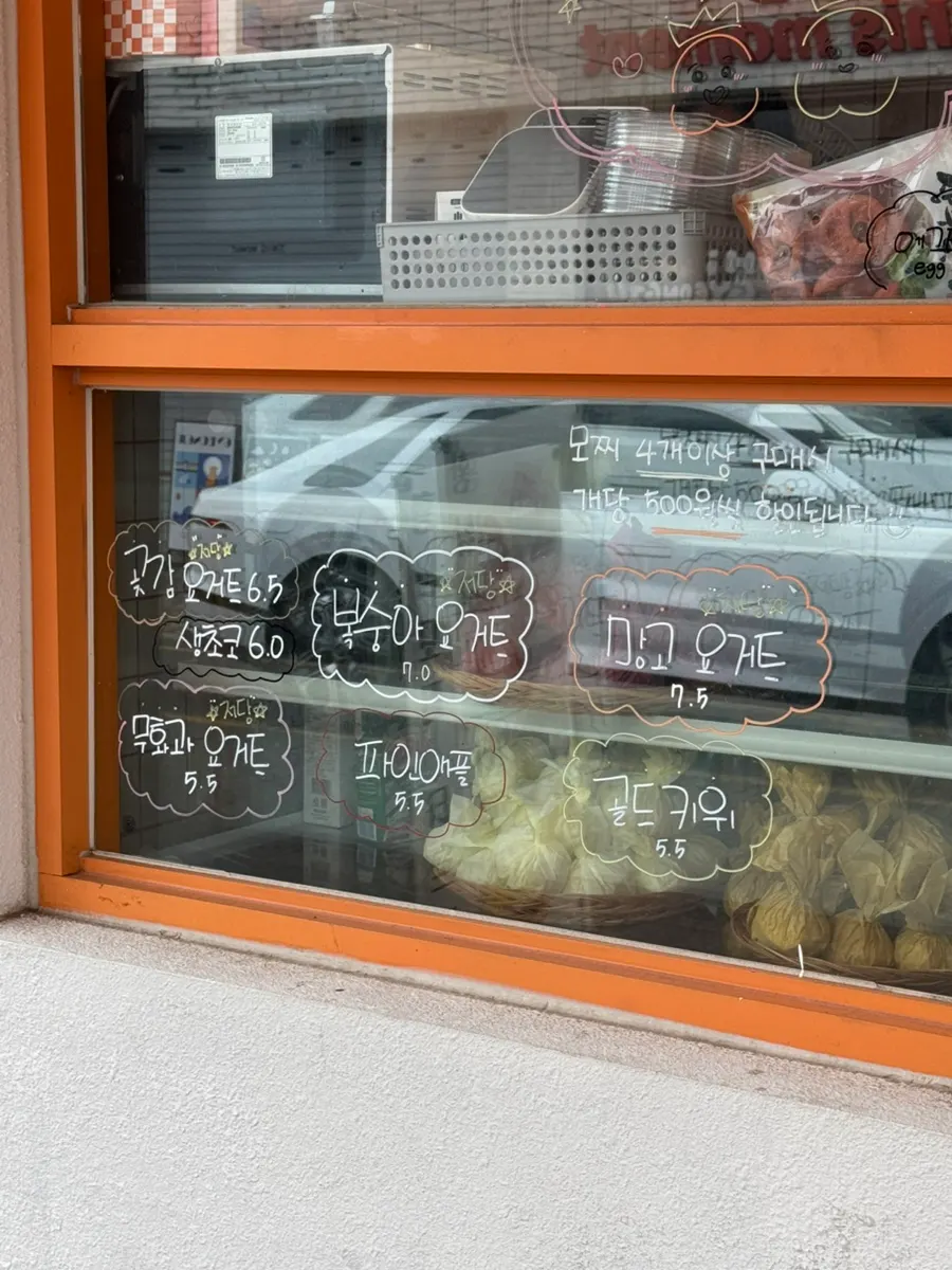 Tareudang's display case with desserts