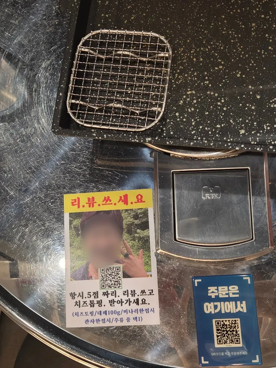 Sign for the QR review event