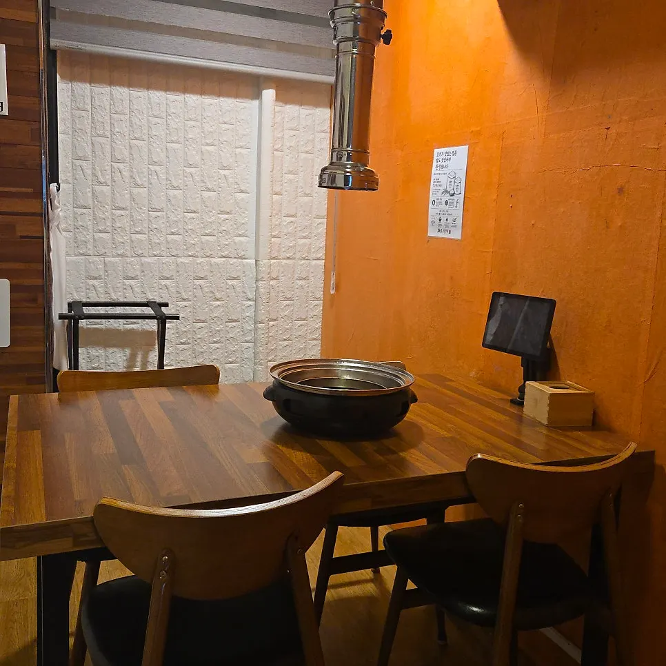 Inside a private room at Hwaro 1979